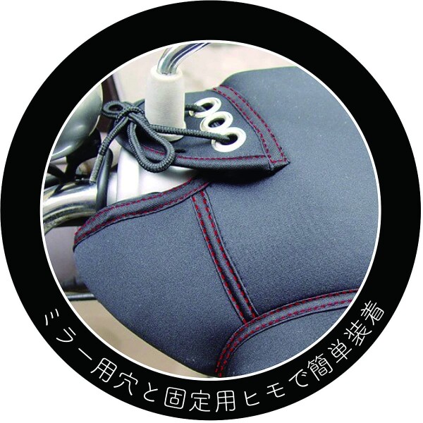 INFIMO ( Osaka fiber material ) neoprene protection against cold waterproof steering wheel cover black WNHC-03