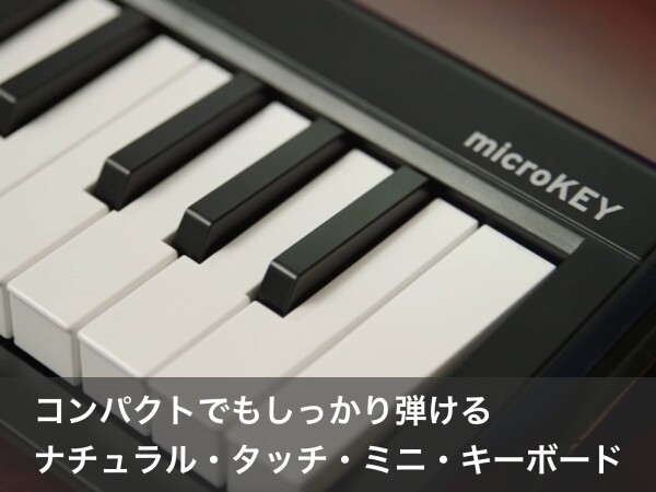 KORG ( Korg ) беспроводной MIDI клавиатура контроллер Bluetooth DTM плагин приложен microKEY2 Air