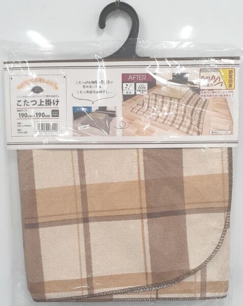 kotatsu topping o Poe re190cm×190cm