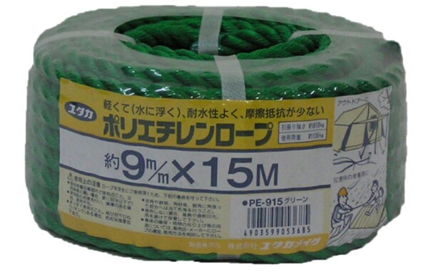 yutaka make-up poly- echi Len rope 9mm×15m 3 strike all-purpose pack green PE915 compact water . strong 