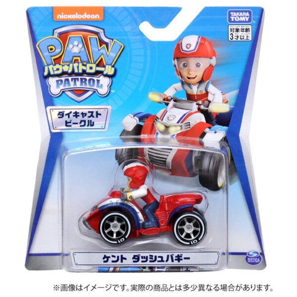 pau* Patrol литье под давлением vehicle kent панель приборов Buggy 