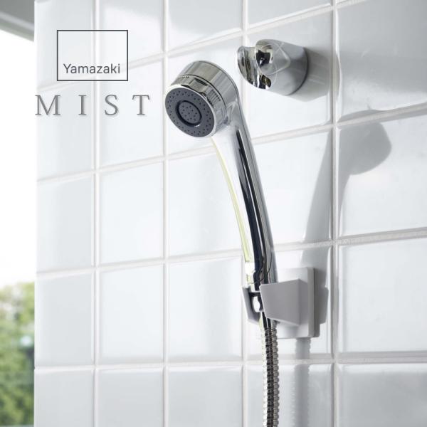  Yamazaki real industry film hook shower holder Mist mist 6199