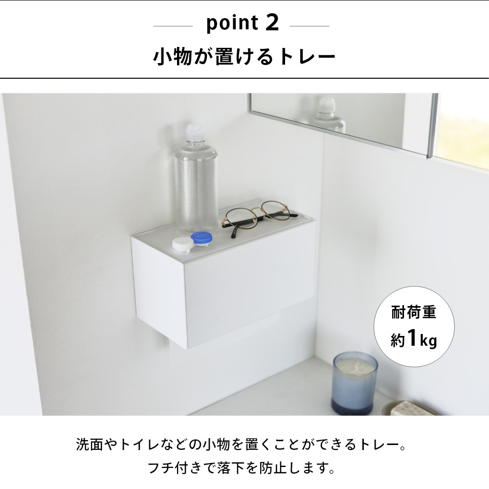  Yamazaki real industry stone .. board wall correspondence tray attaching paper towel dispenser tower tower 2003 2004
