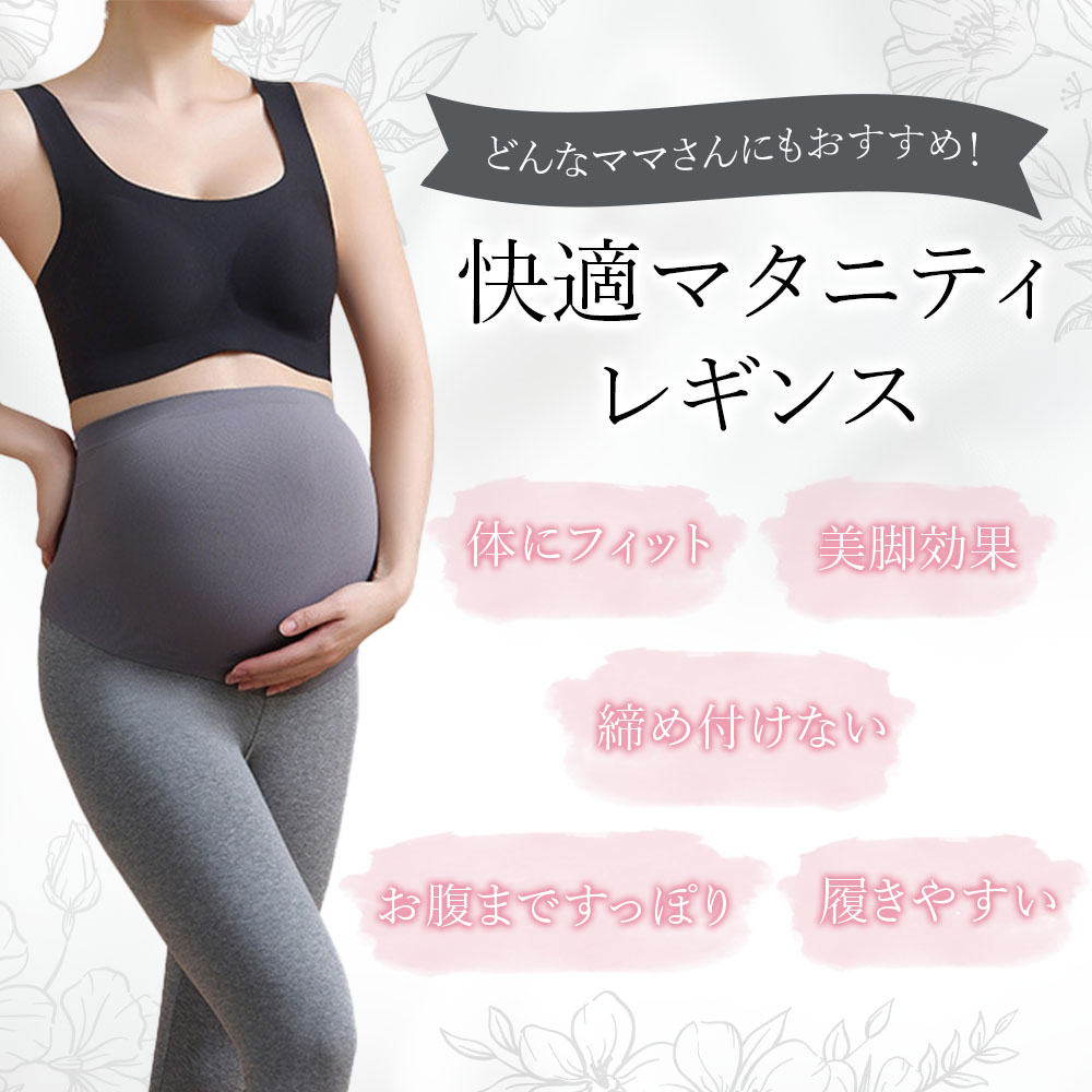  maternity leggings maternity high waist . volume tighten attaching not spats room wear leggings maternity pants tights beautiful Silhouette cotton plain part shop put on 