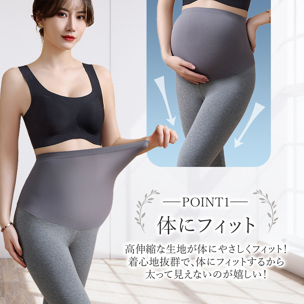  maternity leggings maternity high waist . volume tighten attaching not spats room wear leggings maternity pants tights beautiful Silhouette cotton plain part shop put on 