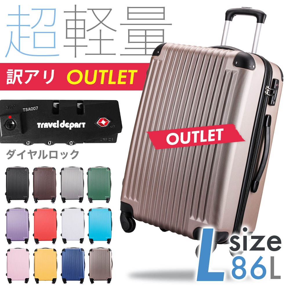 [ outlet ] чемодан L размер Carry кейс дорожная сумка симпатичный популярный рекомендация l размер супер-легкий большой TSA блокировка 