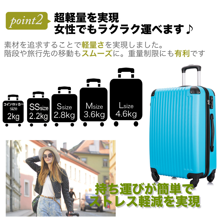 [ outlet ] чемодан L размер Carry кейс дорожная сумка симпатичный популярный рекомендация l размер супер-легкий большой TSA блокировка 