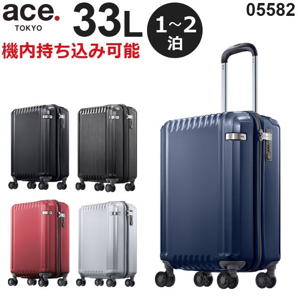 在庫限りッ アウトレット 最安値 送料無料 パリセイド Z 22l スーツケース 選べるサイズ展開 Siauliumn Lt