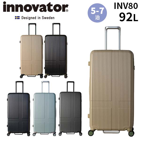 innovator エクストリームジャーニー 92L INV80（バニラ） 旅行用品