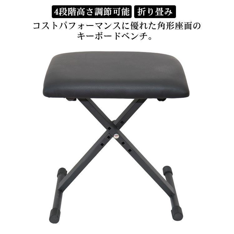  keyboard chair folding height adjustment 4 -step keyboard piano chair cushion keyboard bench keyboard chair chair .. sause none slim 