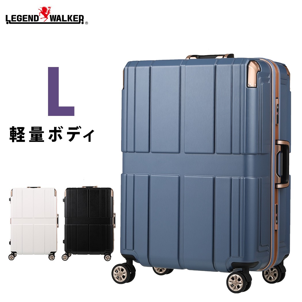 LEGEND WALKER シールドII 90リットル 6027-66-BK（ブラック） 旅行用品　ハードタイプスーツケースの商品画像