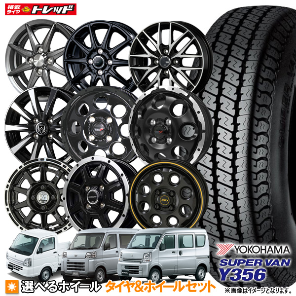 [2023 year made ]12 -inch is possible to choose wheel set 4.0J 4H100[ free shipping ] Yokohama SUPER VAN Y356 145/80R12 80/78N (145R12 6PR same etc. ) summer tire 