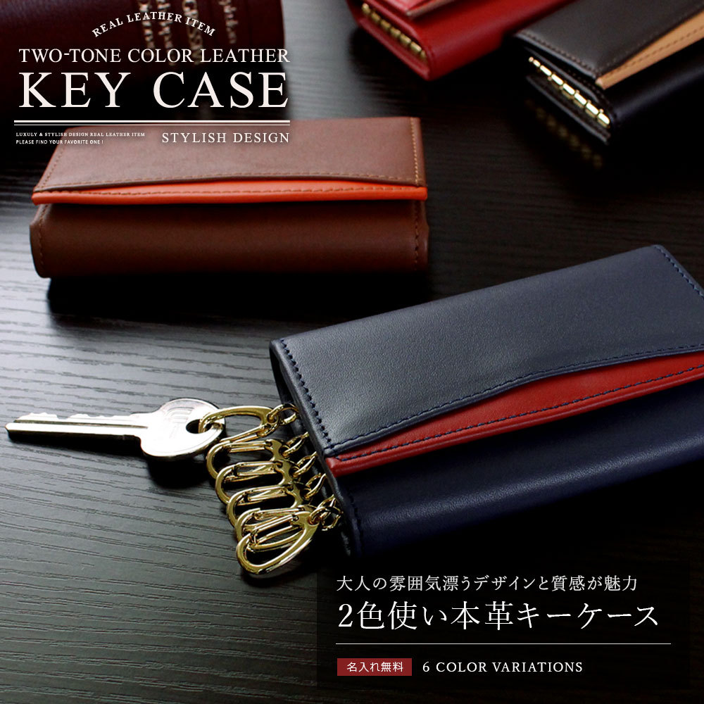 最大15 Offクーポン 誕生日 ギフト ブラック グリーンストライプ 6連キーケース キーリング付き O Keycase H7580 Pr400 X キーケース Diesel ディーゼル 革 キーケース プレゼント 男性 30代 代 彼氏 財布 帽子 ファッション小物