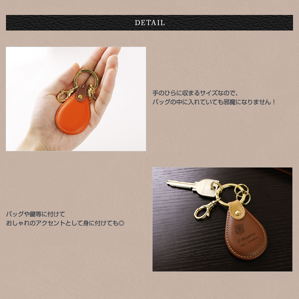 プレゼント 名入れ ギフト 財布 キーホルダー 本革 小銭入れ 実用的 ギフトセット レザーキーリング ドロップ型 コインケースd Drop Coin 名入れギフトショップ トレジャー 通販 Yahoo ショッピング