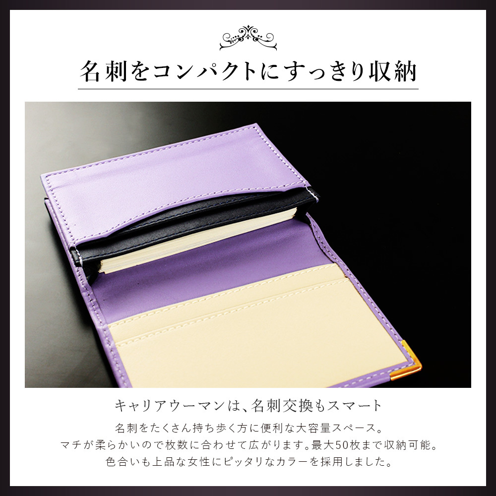 名入れ プレゼント 女性 レディース 名刺入れ ギフト本革 誕生日 40代 30代 大人気 クリスマス 50代 フランクレール本革二つ折り名刺入れ