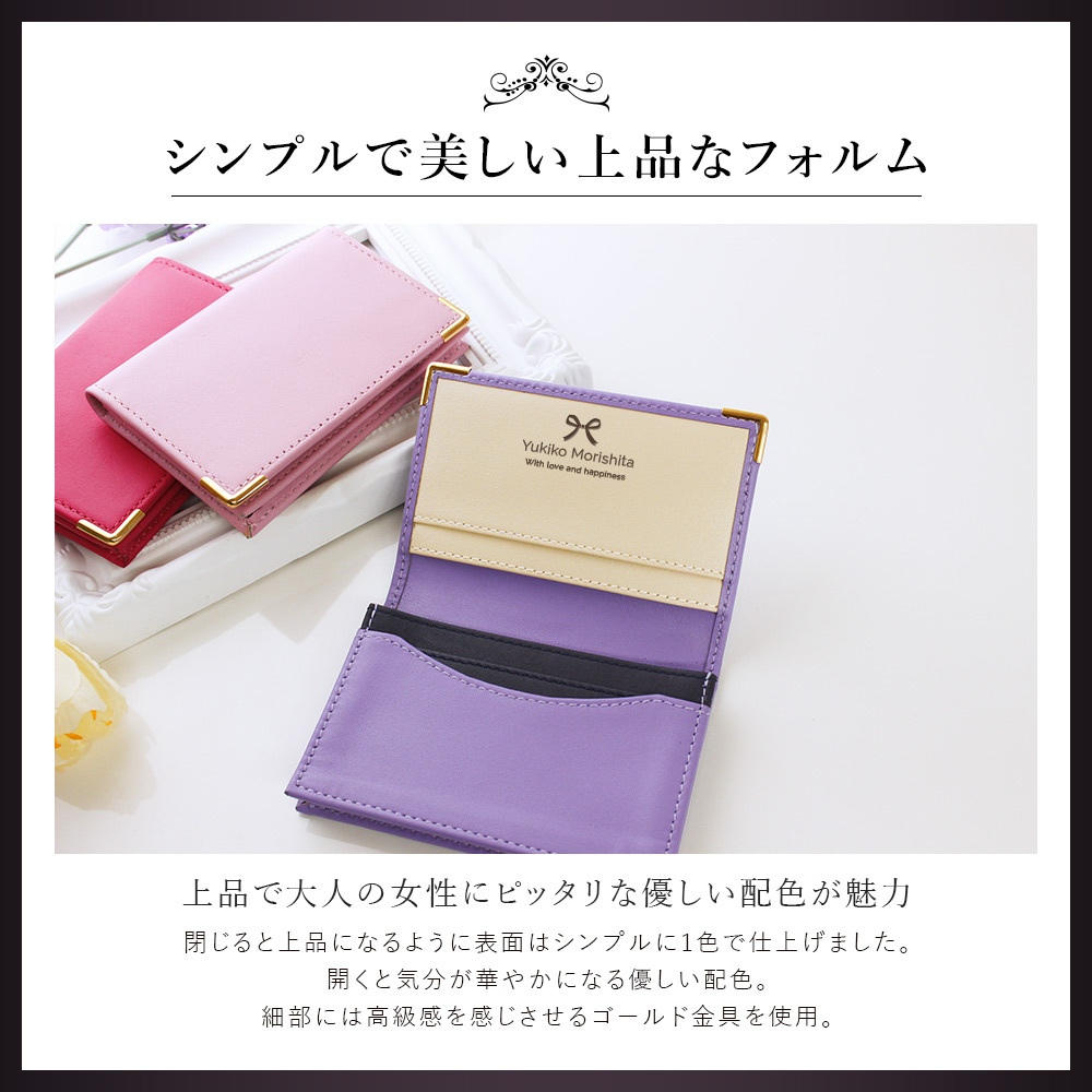 名入れ プレゼント 女性 レディース 名刺入れ ギフト本革 誕生日 40代 30代 大人気 クリスマス 50代 フランクレール本革二つ折り名刺入れ