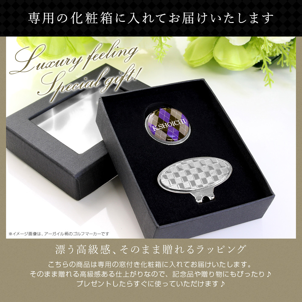 プレゼント 名入れ ゴルフマーカート ゴルフ用品 ノベルティ コンペ 景品 ゴルフ好き 実用的 カラフルゴルフマーカー アラベスク Golfm Pg760 名入れギフトショップ トレジャー 通販 Yahoo ショッピング