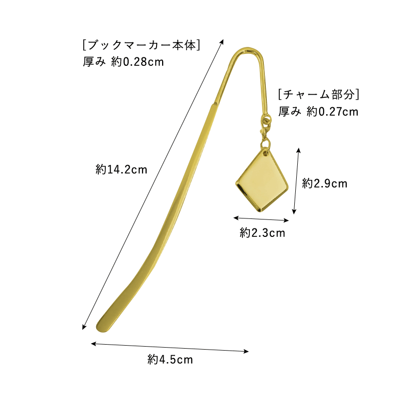 複数注文 30個以上限定 チャーム付きブックマーカー Dダイヤ Lb724b 名入れギフトショップ トレジャー 通販 Yahoo ショッピング