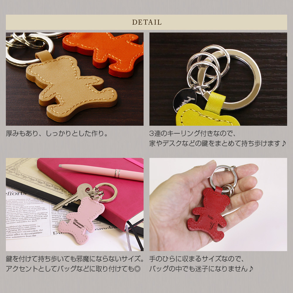 名入れ プレゼント 父の日 母の日 ペアギフト セット 夫婦 キーホルダー 熊 結婚祝い オシャレ お揃い 21 ペアギフトセット レザーキーリング ベア型 Lekeh Beapr 名入れギフトショップ トレジャー 通販 Yahoo ショッピング