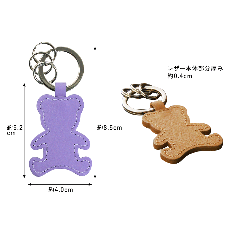 名入れ プレゼント 母 女性 紅茶 雑貨ギフトセット 30代 40代 50代 誕生日女性 フローラギフトセット レザーキーリング ベア型 紅茶4種 タオルチーフ Lekeh Tntst F1 名入れギフトショップ トレジャー 通販 Yahoo ショッピング