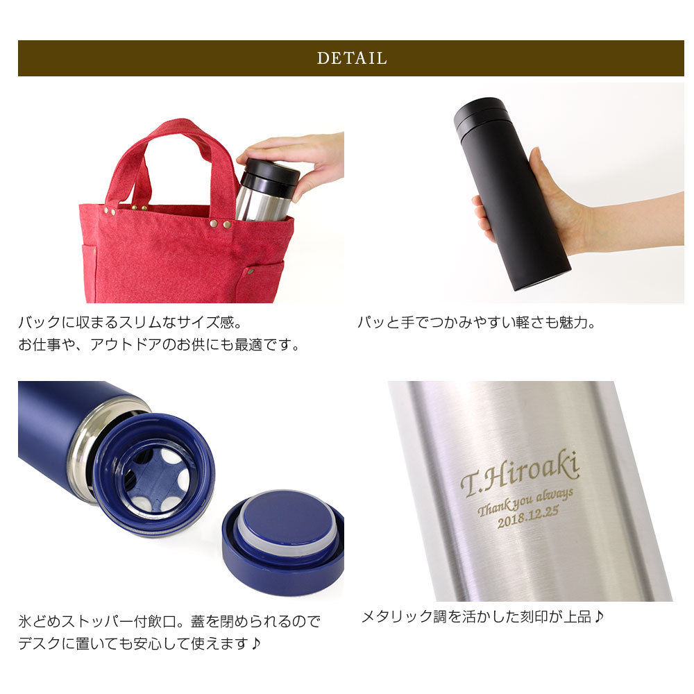 名入れ 敬老の日 プレゼント 水筒 プレゼント ステンレスボトルtw マット 500ml Stbot Matsg 01 名入れギフトショップ トレジャー 通販 Yahoo ショッピング