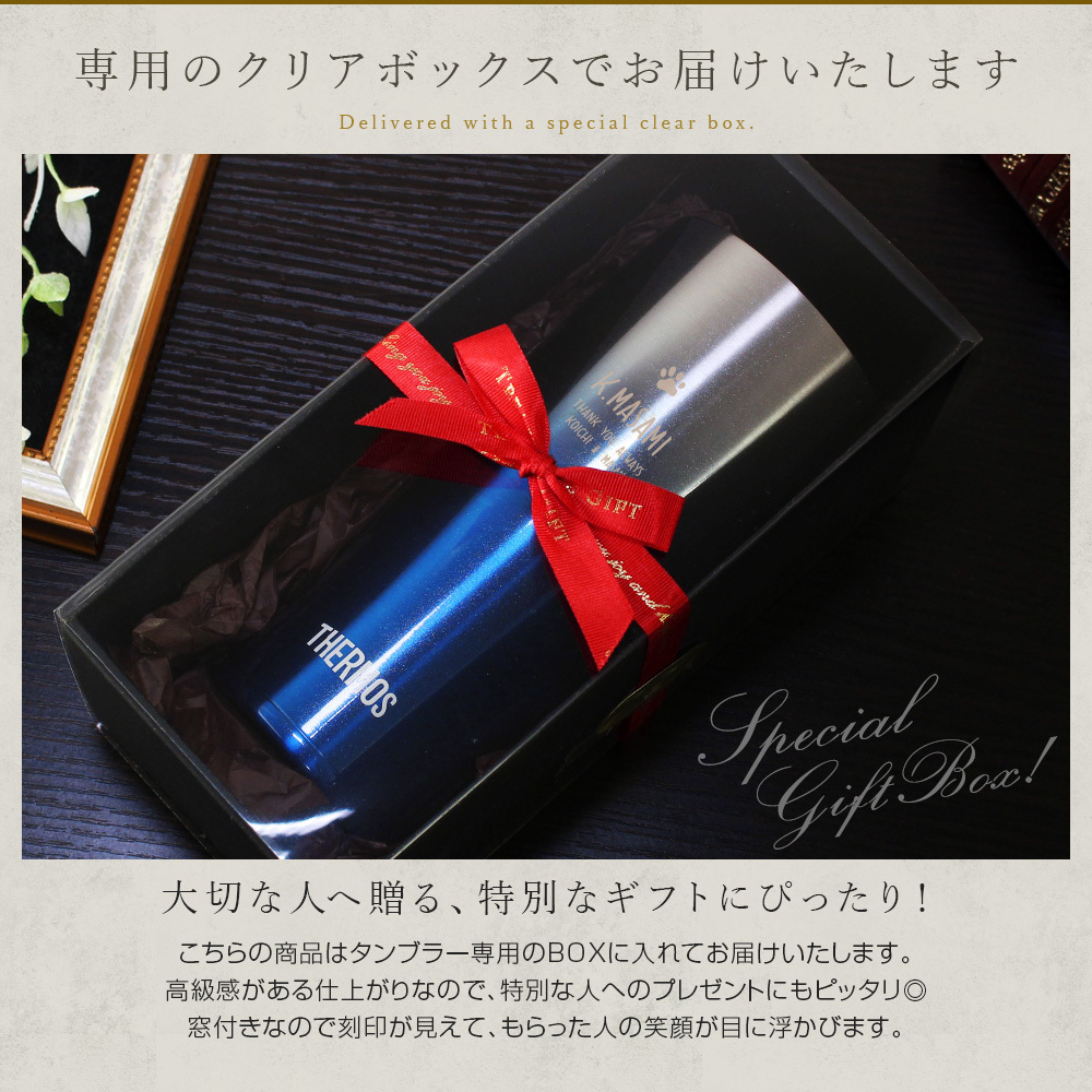 最適な材料 名入れギフト プレゼント ギフト Thermos タンブラー サーモス ステンレスタンブラー スパークリング 4ml 新作 Carlavista Com