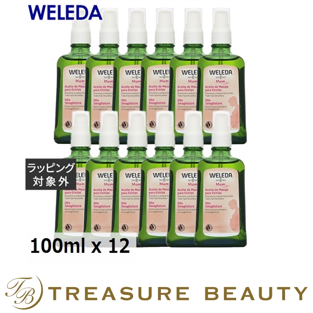 WELEDA（ヴェレダ） マザーズボディオイル 100ml ×12の商品画像