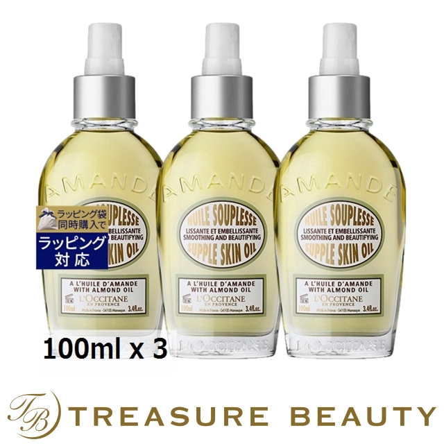 RMK RMK Wトリートメントオイル 50ml スキンケアオイル - 最安値・価格