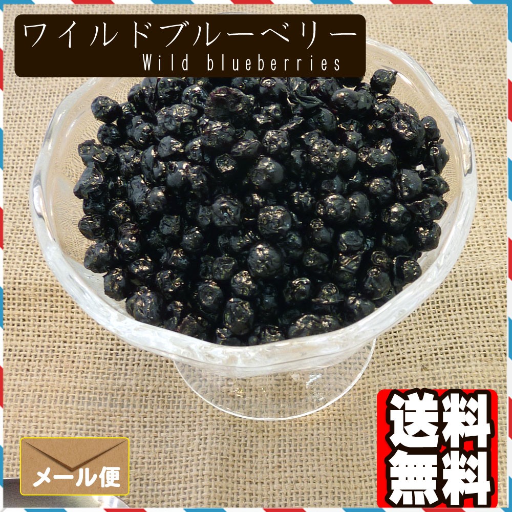  blueberry ( wild kind )1kg[ free shipping ]
