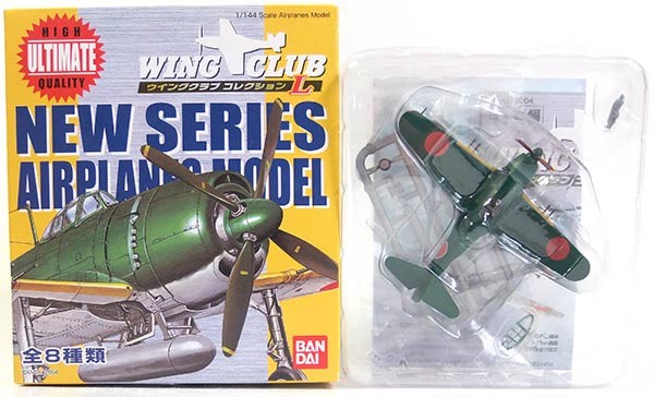 BANDAI 全13種セット （1/144スケール ウイングクラブコレクションL