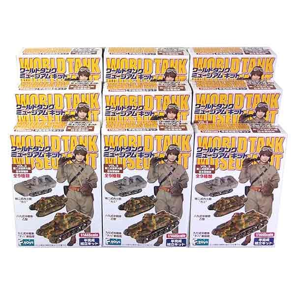 ワールドタンクミュージアム キットVol.第二次世界大戦日本軍戦車 10個セット （食玩） （1/144スケール FT60257）