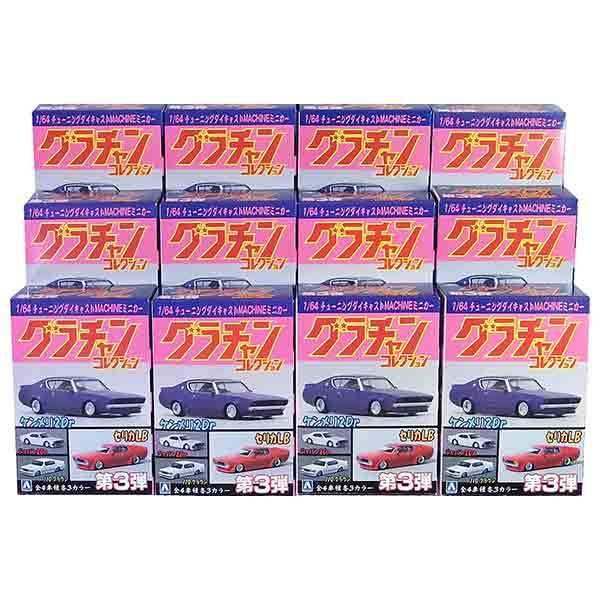 バンダイ ミニカー 3点セット Amazon | FLOZ 1/144 完成品 Wandering Earth CN114-03 truck