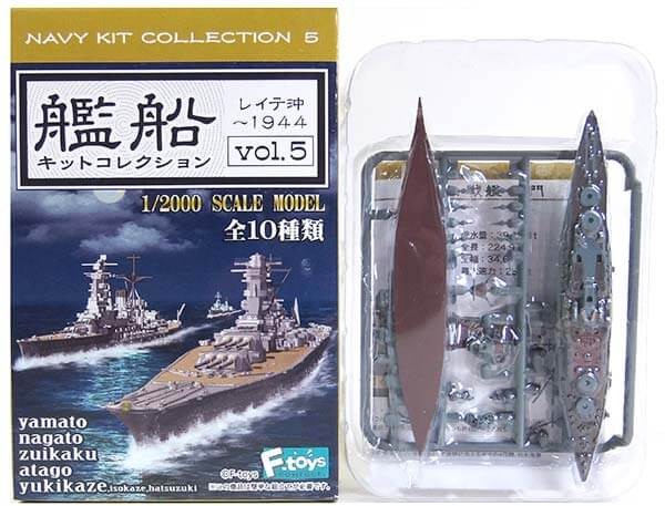 エフトイズ　艦船キットコレクションvol. 5 10種　コンプリートセット 艦船キットコレクション vol.5 10個セット （食玩） （1/2000