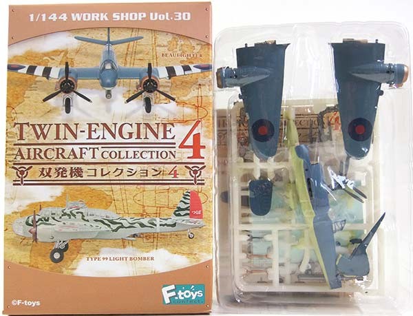 ハセガワ1/144双発機シリーズ1〜11 全11種セット 全12種セット （1/144スケール ワークショップ Vol.30 双発機