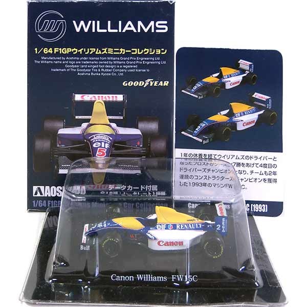 ミニカー 1/64 ノーマル12種セット 「F1GPウィリアムズ ミニカー