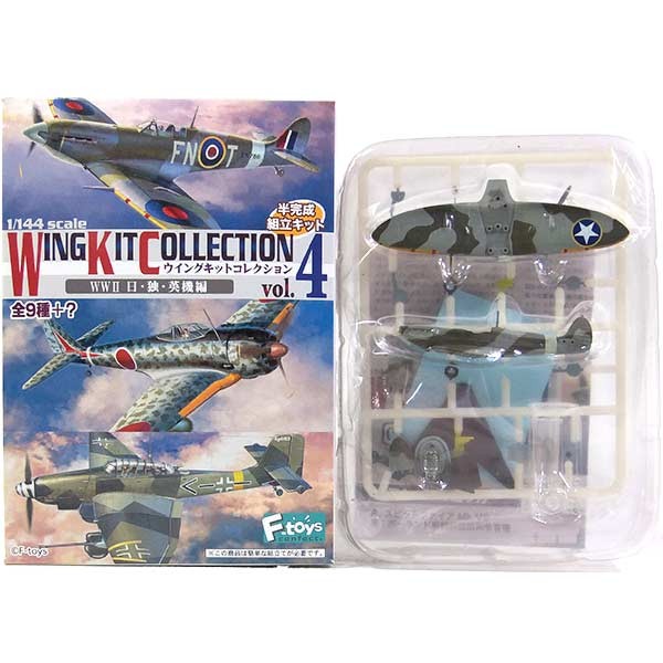 ウイングキットコレクション Vol.4 WW2 日・独・英機編 10種 模型