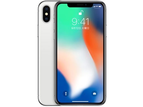 Apple Iphone X 256gb シルバー ソフトバンク Iphone本体 最安値 価格比較 Yahoo ショッピング 口コミ 評判からも探せる