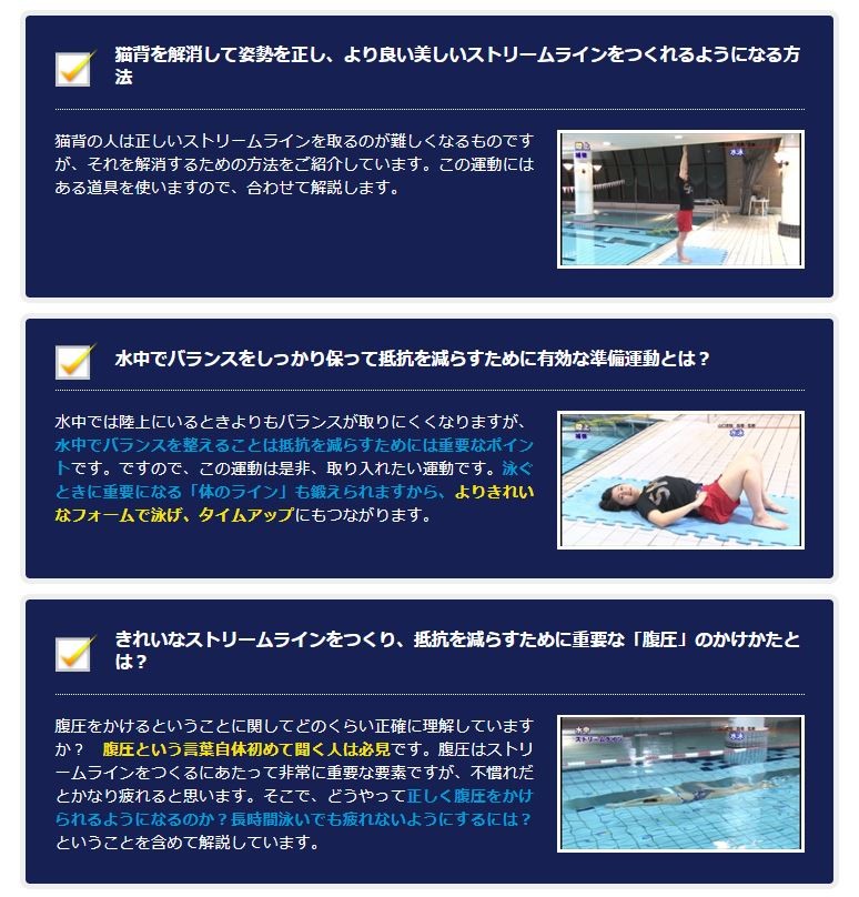  свободный форма лучший время обновление program [ Пекин Olympic, rio tejaneiro Olympic представитель Yamaguchi прекрасный . руководство *..]DVD2 листов комплект защитные очки 