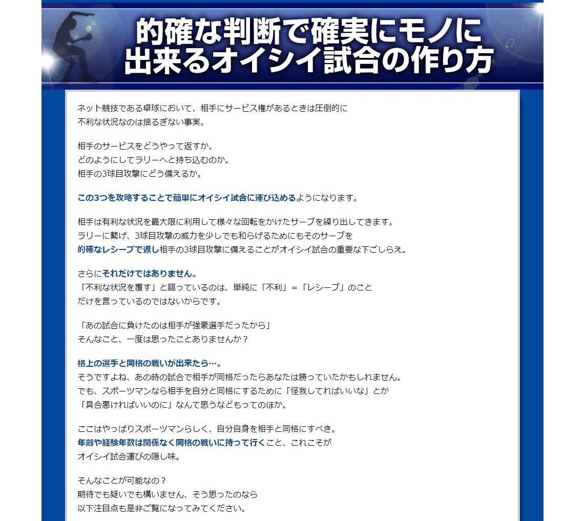  настольный теннис re sheave .. program DVD обувь ракетка форма Raver для бытового использования комплект ракетка кейс 