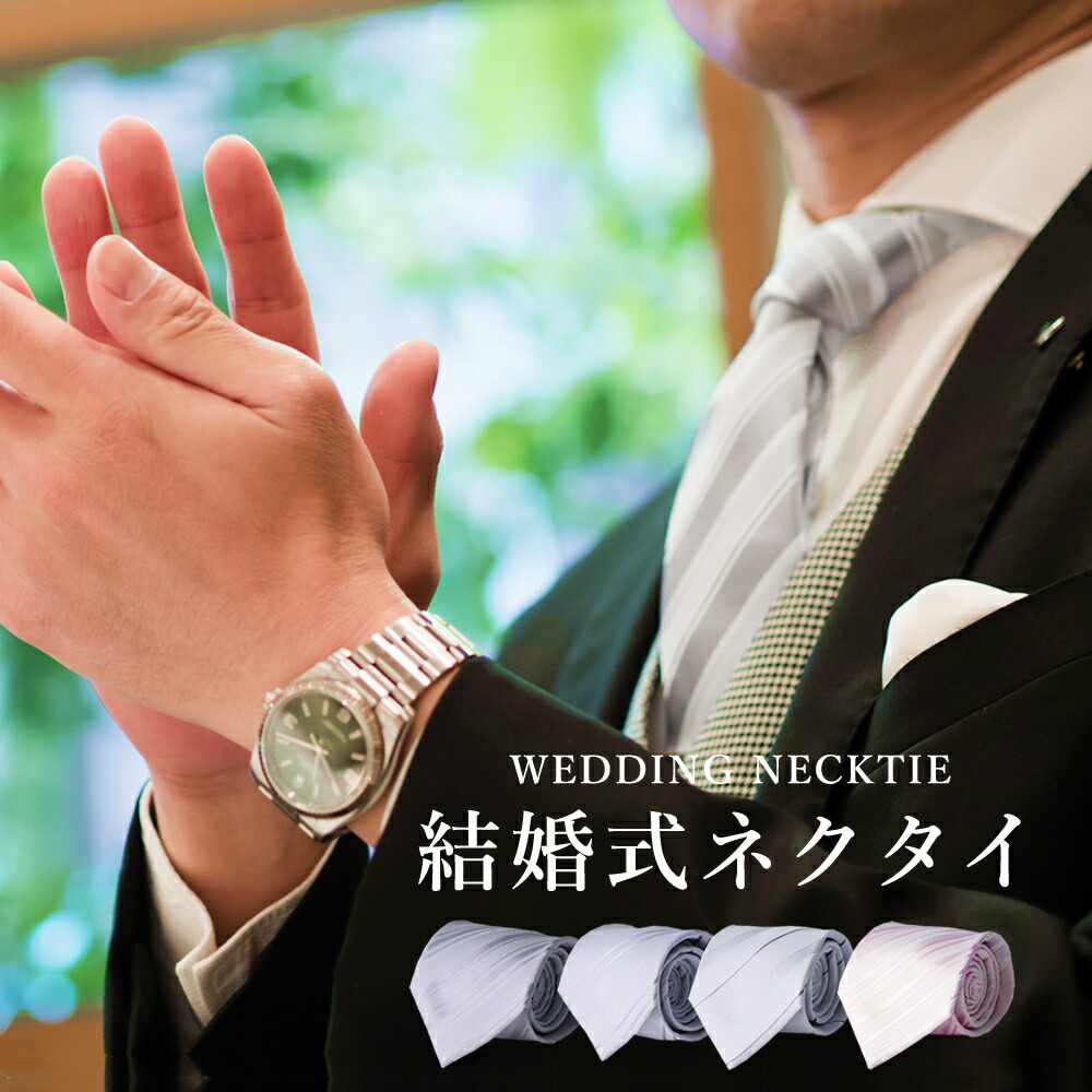  формальный галстук мужской ...5 вид из можно выбрать формальный джентльмен для галстук постоянный полоса серебряный розовый [ почтовая доставка отправка ][M рейс 1/3]