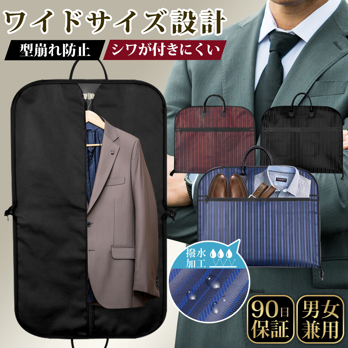  сумка для одежды костюм покрытие перевозка ga- men to кейс костюм сумка Tailor сумка мужской костюм inserting женский 