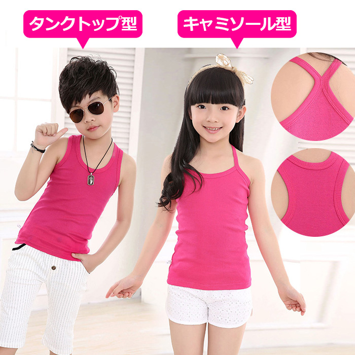 [ with translation ] tank top camisole practice put on 110cm~160cm till 3 size inner dance costume hip-hop Kids man girl Match . tanker child clothes Y type 
