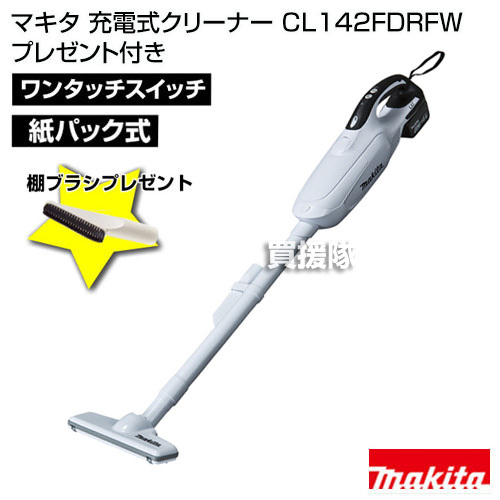  Makita оригинальный пылесос беспроводной заряжающийся очиститель CL142FDRFW