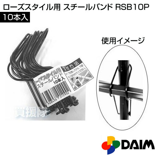  rose стиль для steel частота 10 шт. входит .RSB10P первый винил 