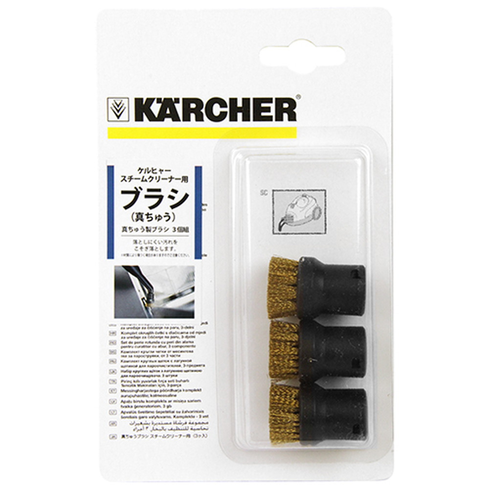  Karcher SC для щетка латунь 3 шт 2863-061 время ограничено отметка 10 раз 