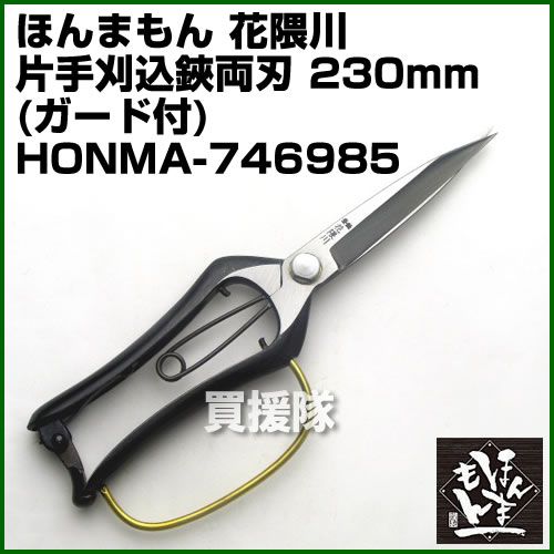 ho.... цветок . река защита есть с одной стороны . включено . короткий лезвие 230mm