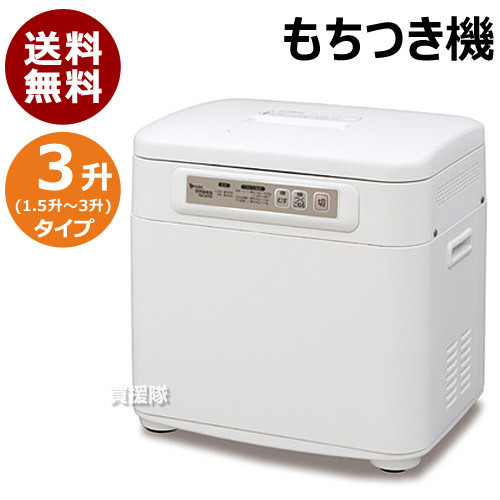 エムケー精工 かがみもち 3升タイプ RM-30SN （ホワイト） 餅