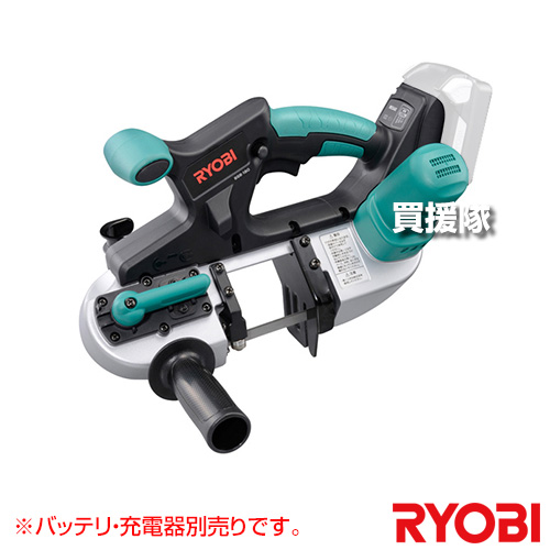 リョービ 充電式スチールバンドソー BSB-180 バンドソー - 最