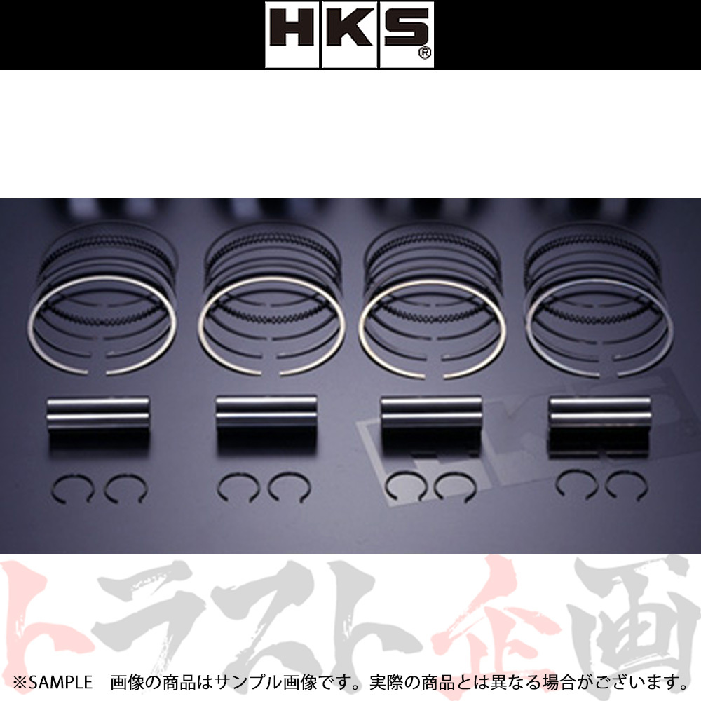 HKS piston tweezers Nissan VQ35DE φ95.7/21003-AN005 (HIGH Comp) for 21005-AK006 Trust plan (213121747