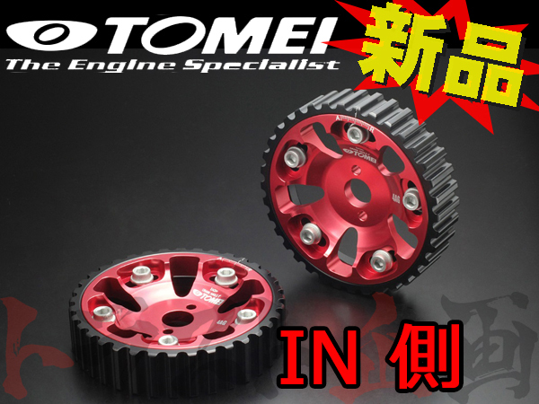 TOMEI Tomei Powered cam gear Corolla Levin AE92 4AG adjustable cam gear 152015 Trust plan Toyota (612121329